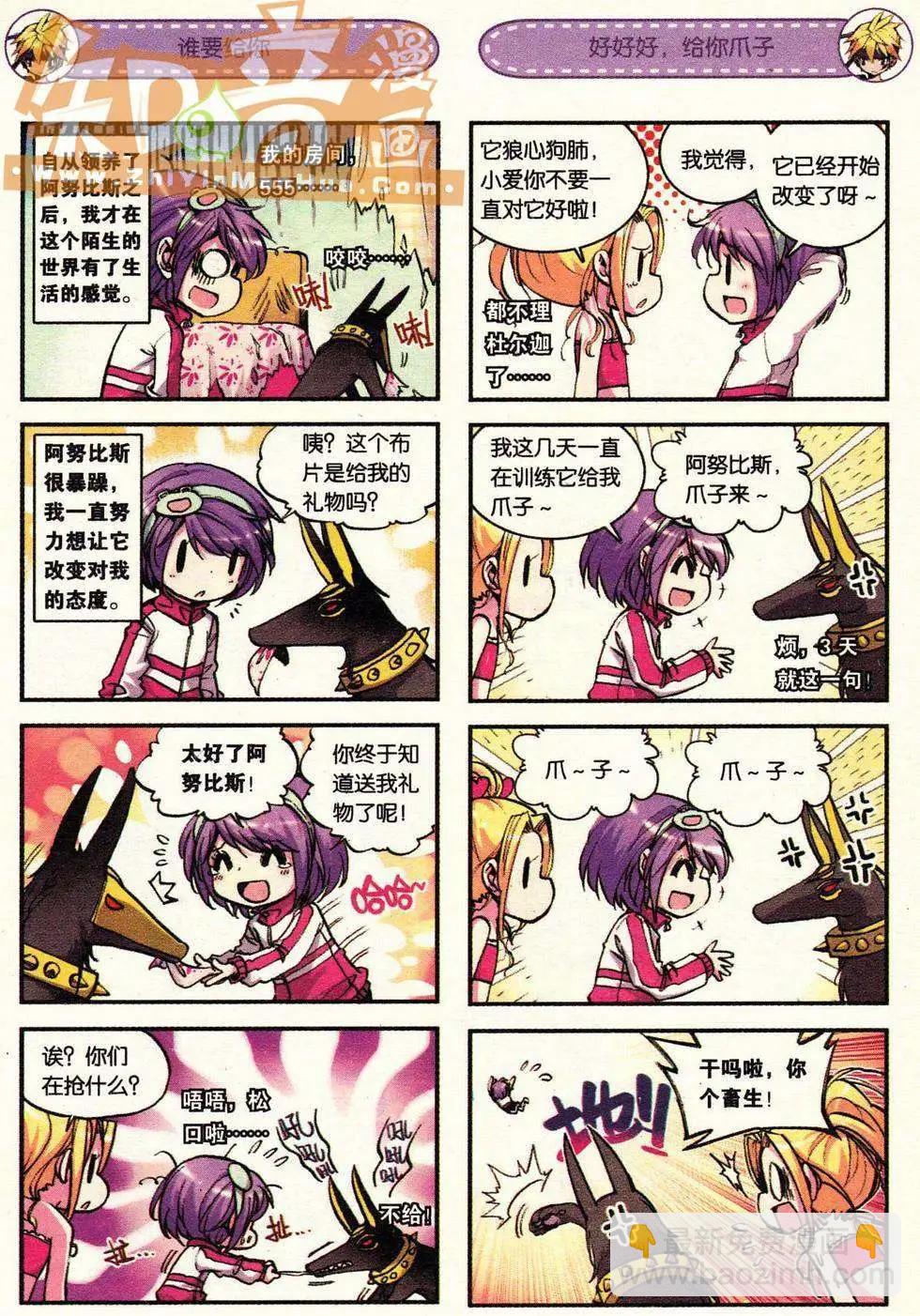 第02册(1/3)-第116话