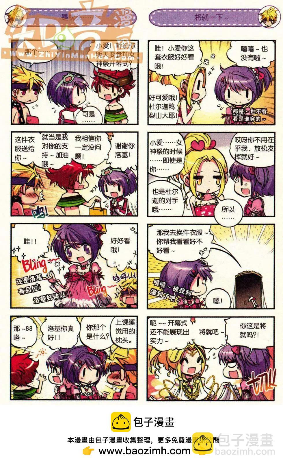 第02册(1/3)-第116话