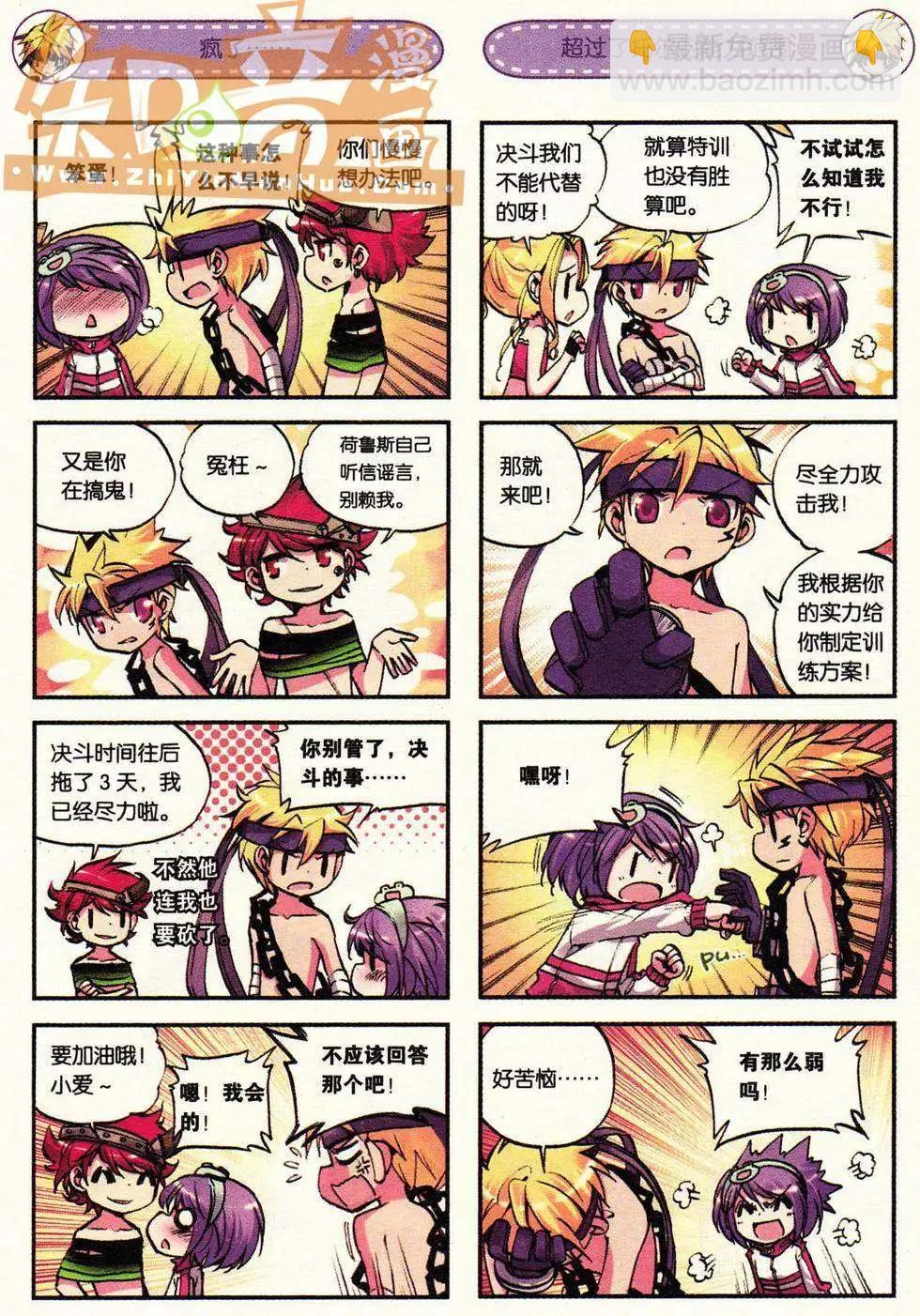 第02册(1/3)-第116话