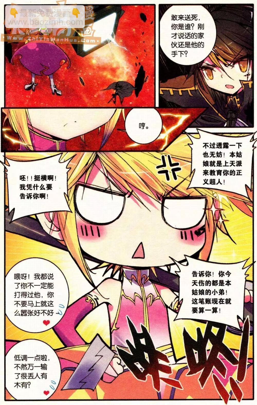 第04册(1/3)-第118话