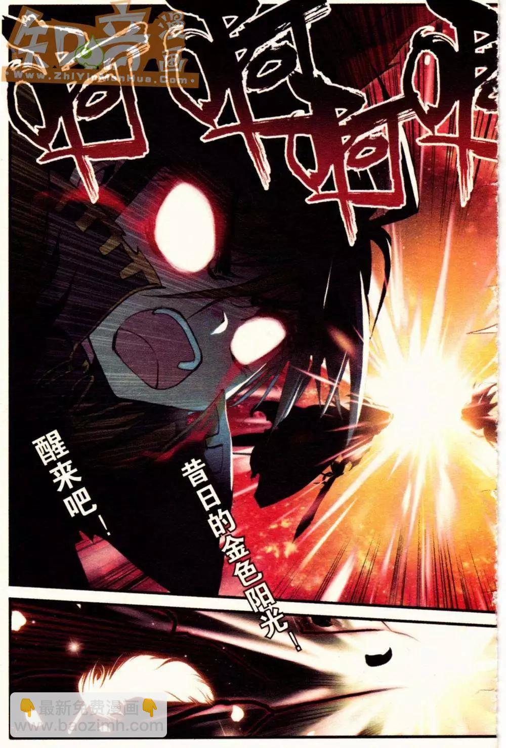 第04册(1/3)-第118话