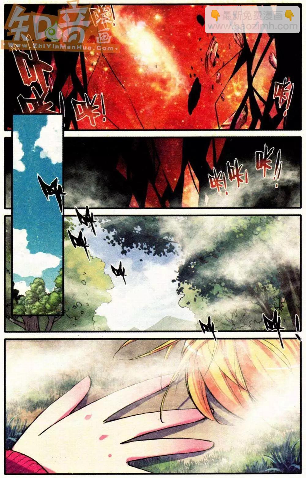 第04册(1/3)-第118话