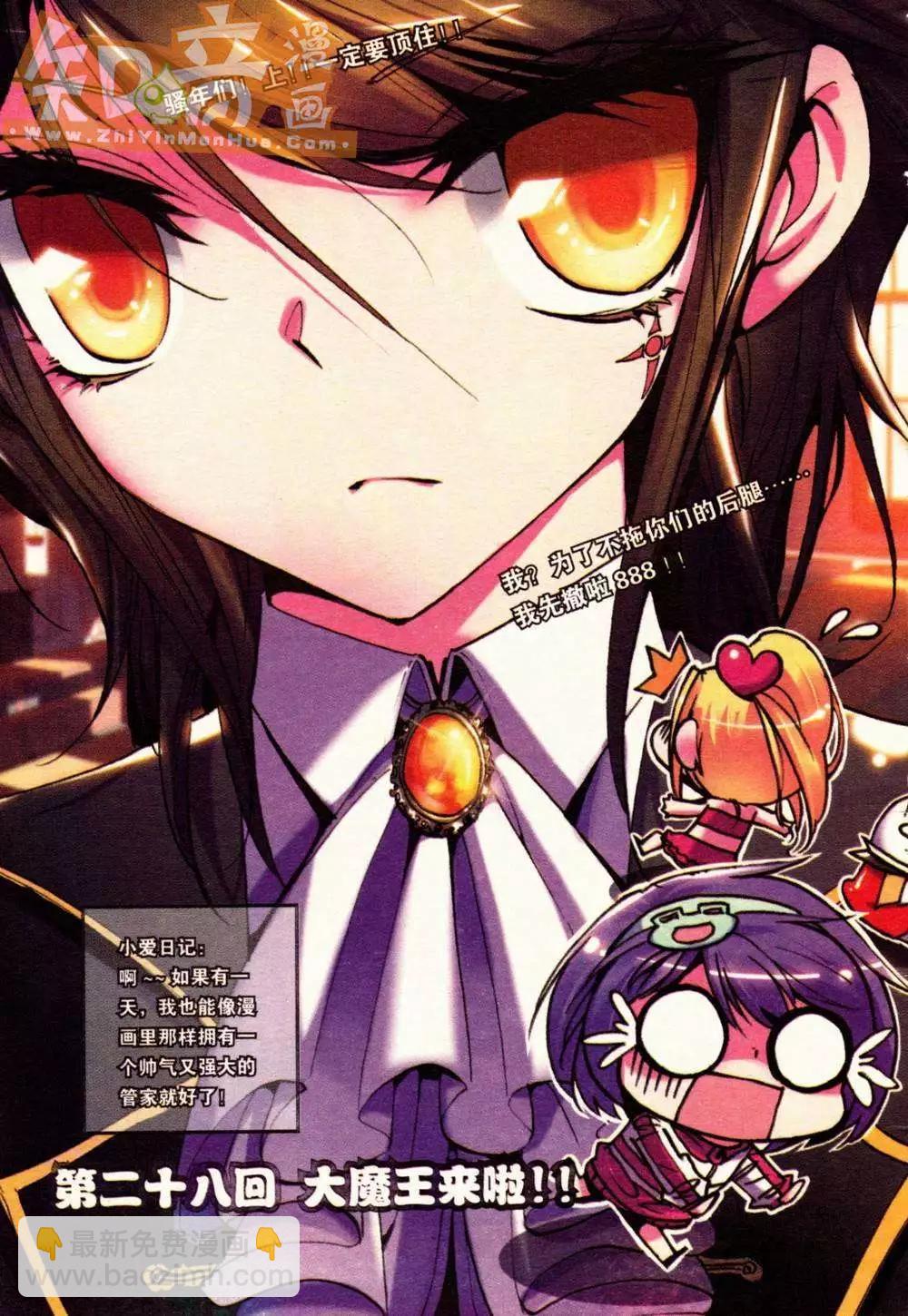 第04册(1/3)-第118话