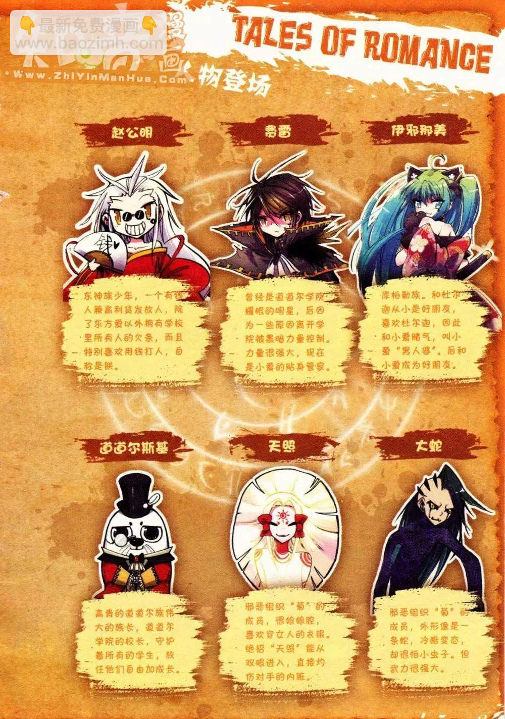 第04册(1/3)-第118话