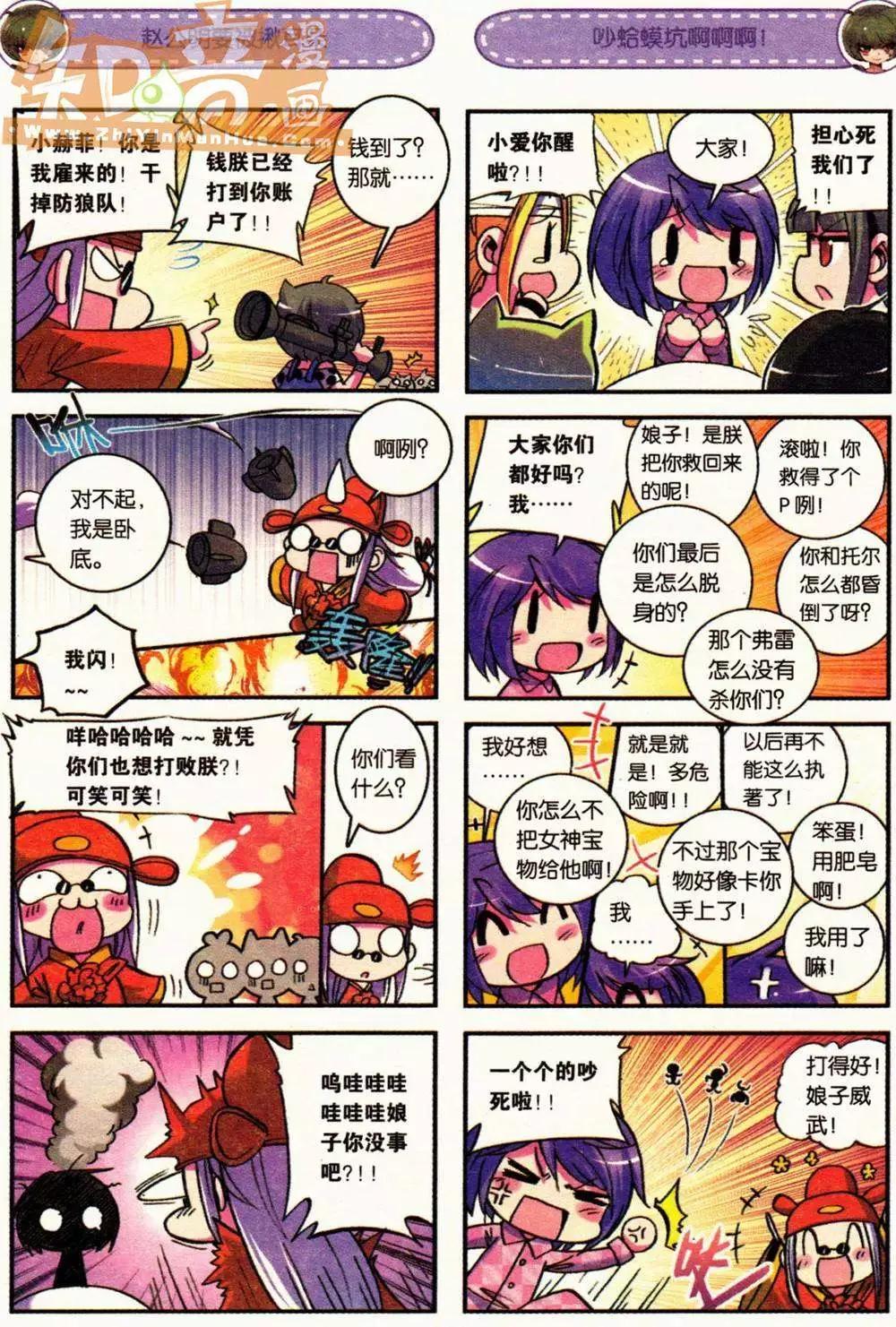 第04册(1/3)-第118话