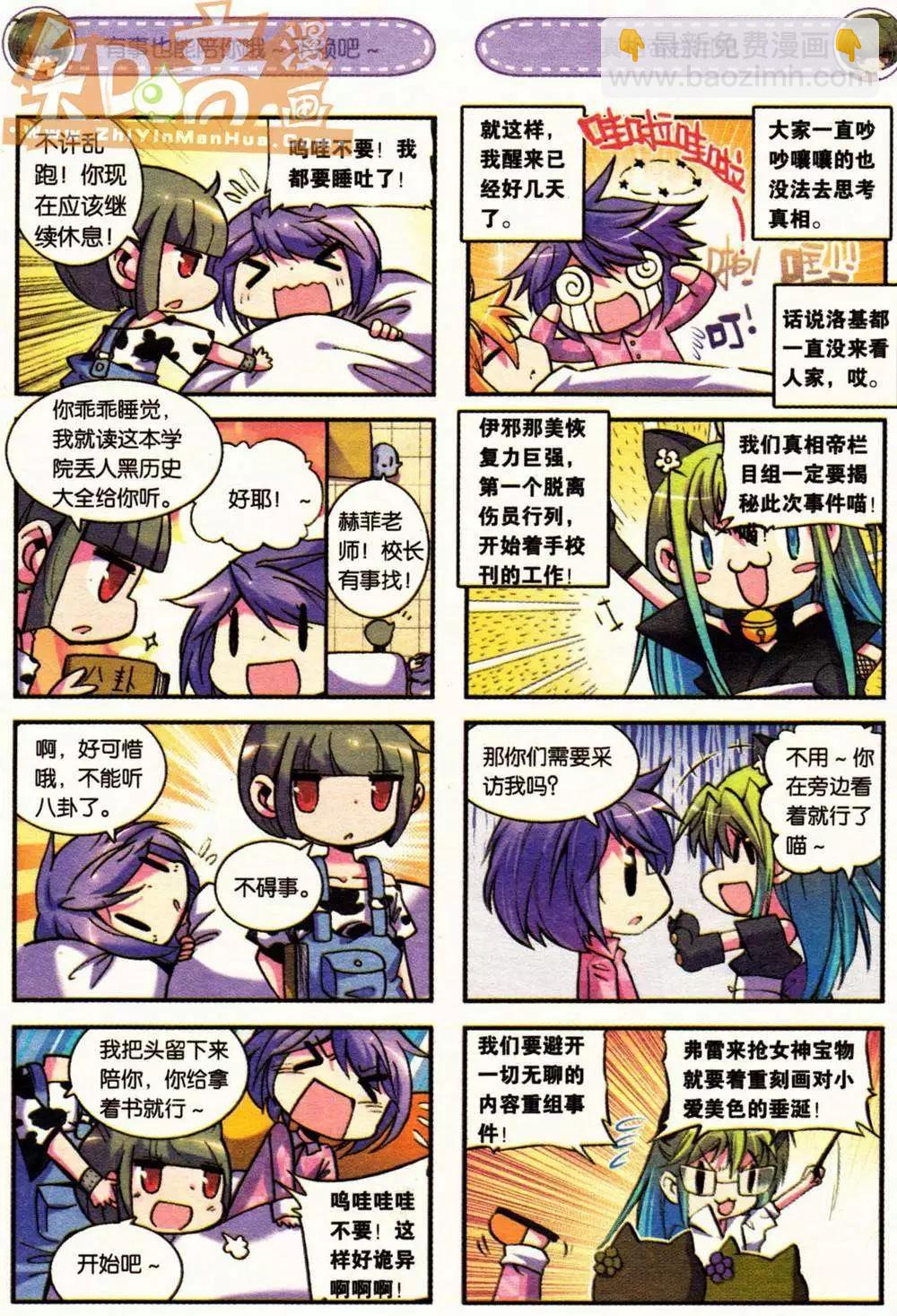 第04册(1/3)-第118话