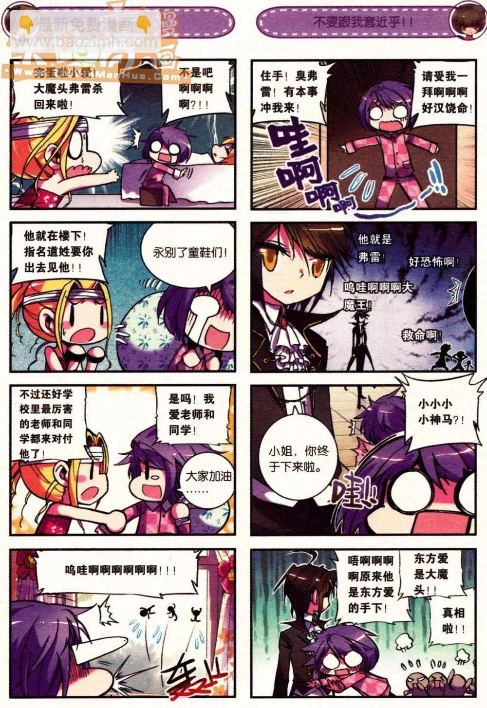 第04册(1/3)-第118话