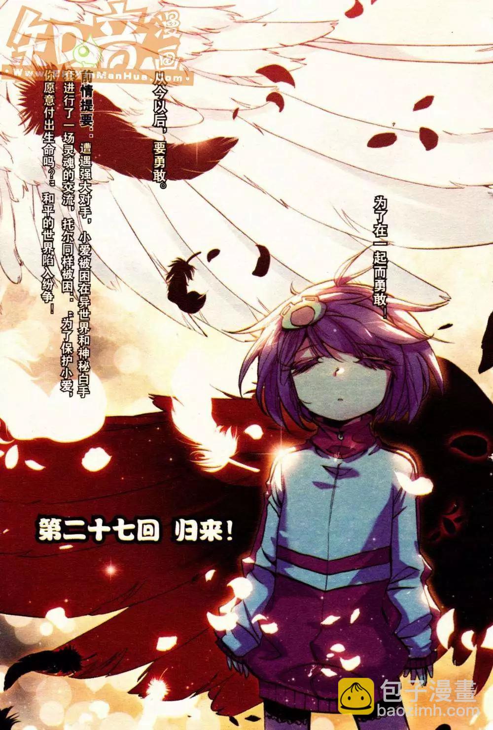 第04册(1/3)-第118话