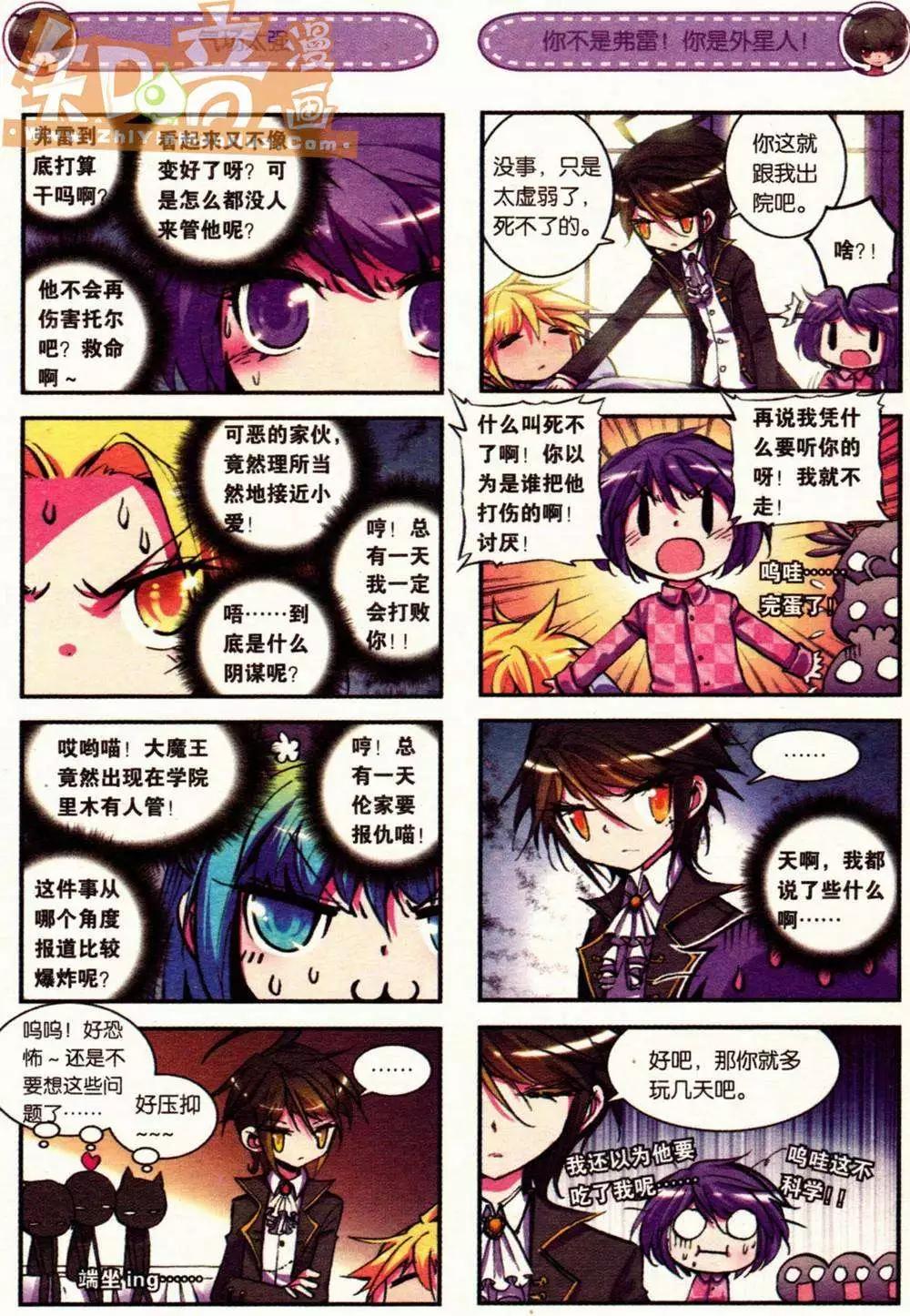 第04册(1/3)-第118话