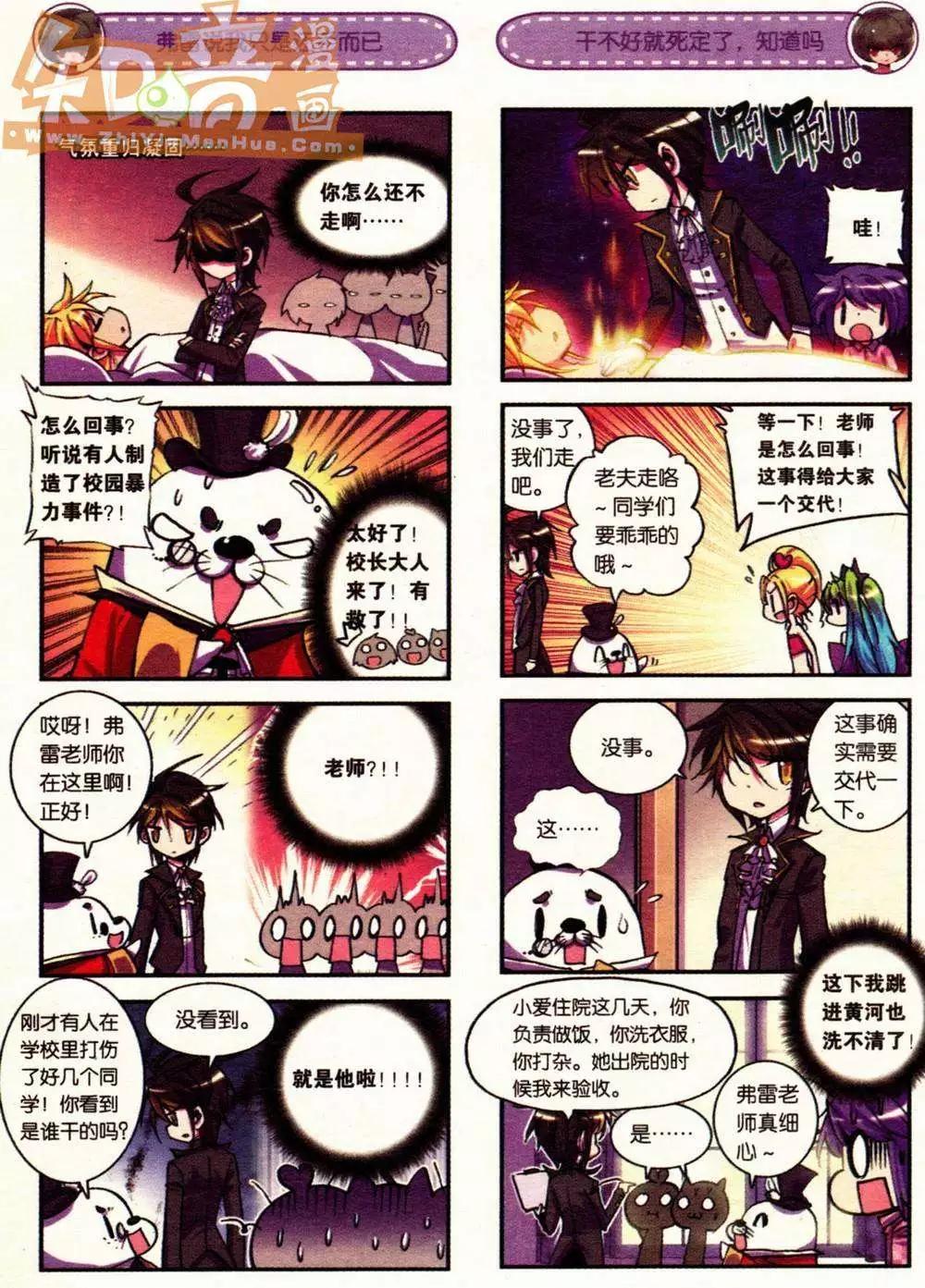 第04册(1/3)-第118话