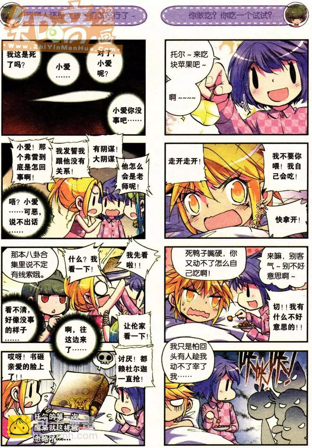 第04册(1/3)-第118话