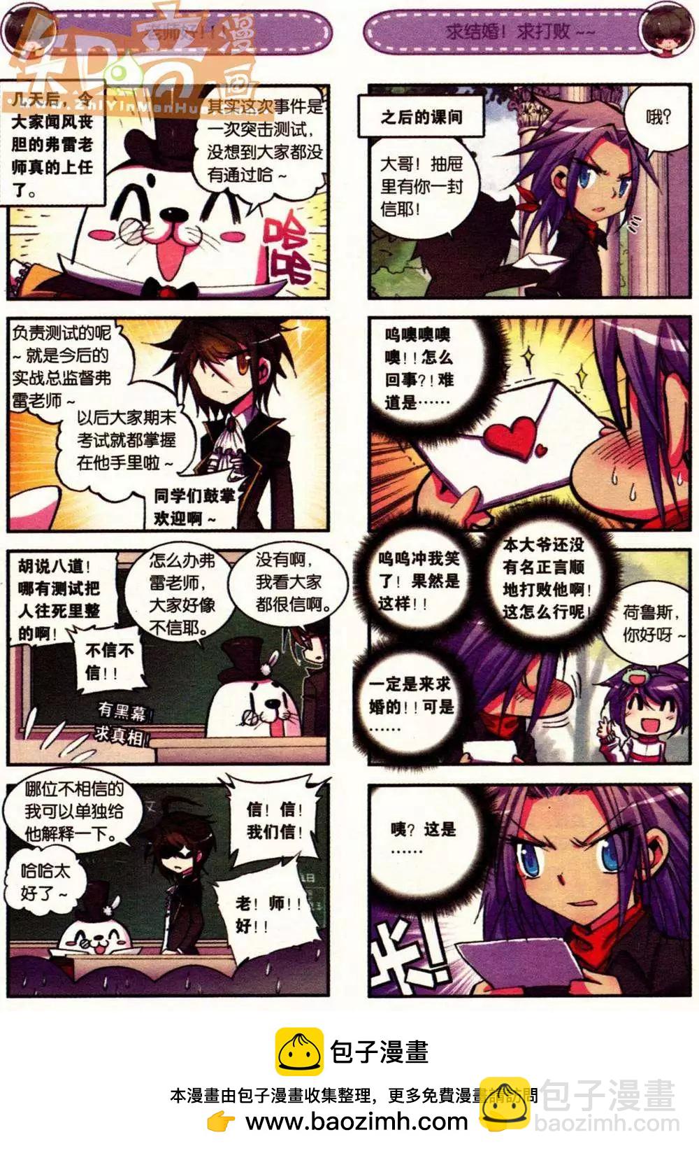 第04册(1/3)-第118话