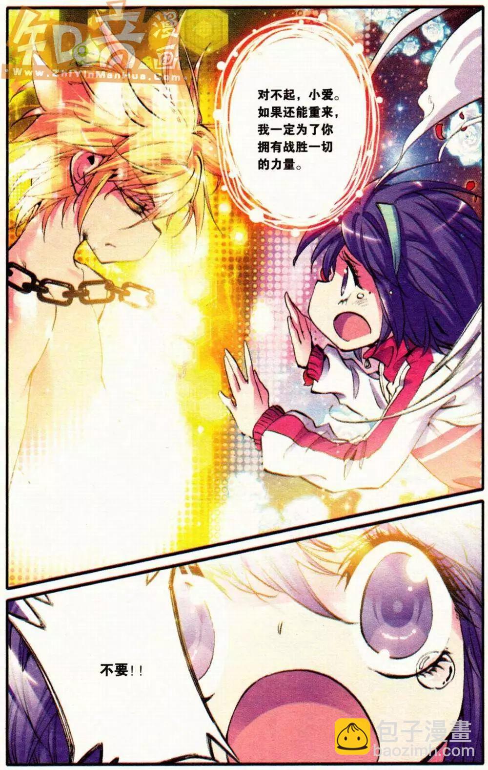 第04册(1/3)-第118话