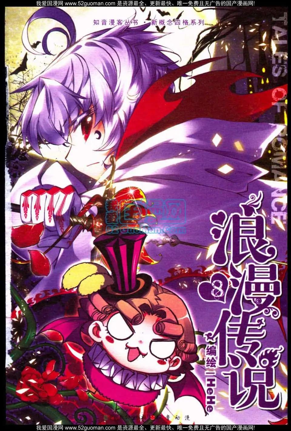 第08册(1/3)-第122话