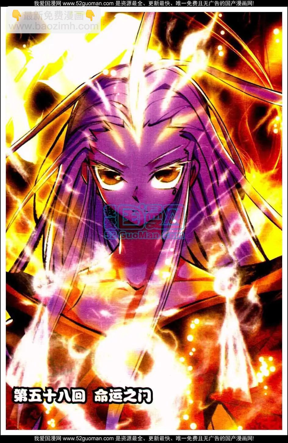 第08册(1/3)-第122话