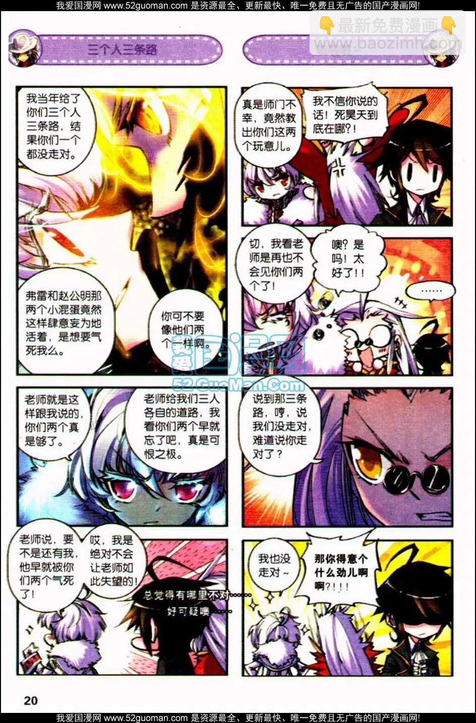 第08册(1/3)-第122话