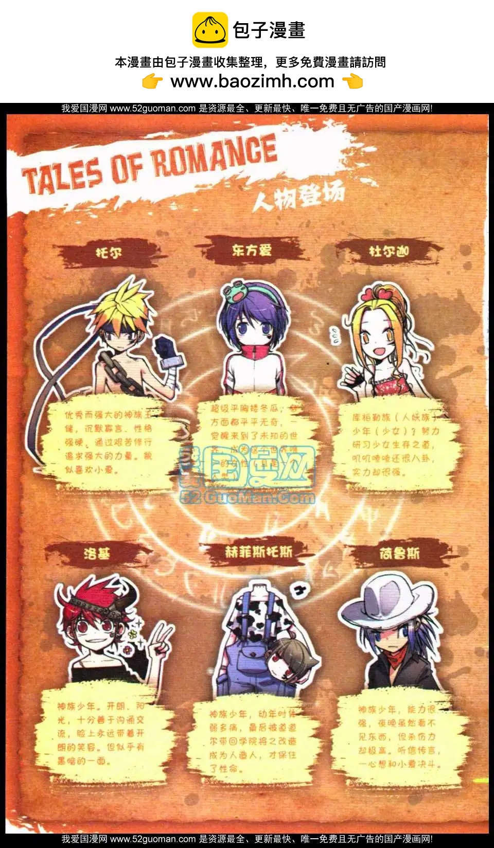 第08册(1/3)-第122话