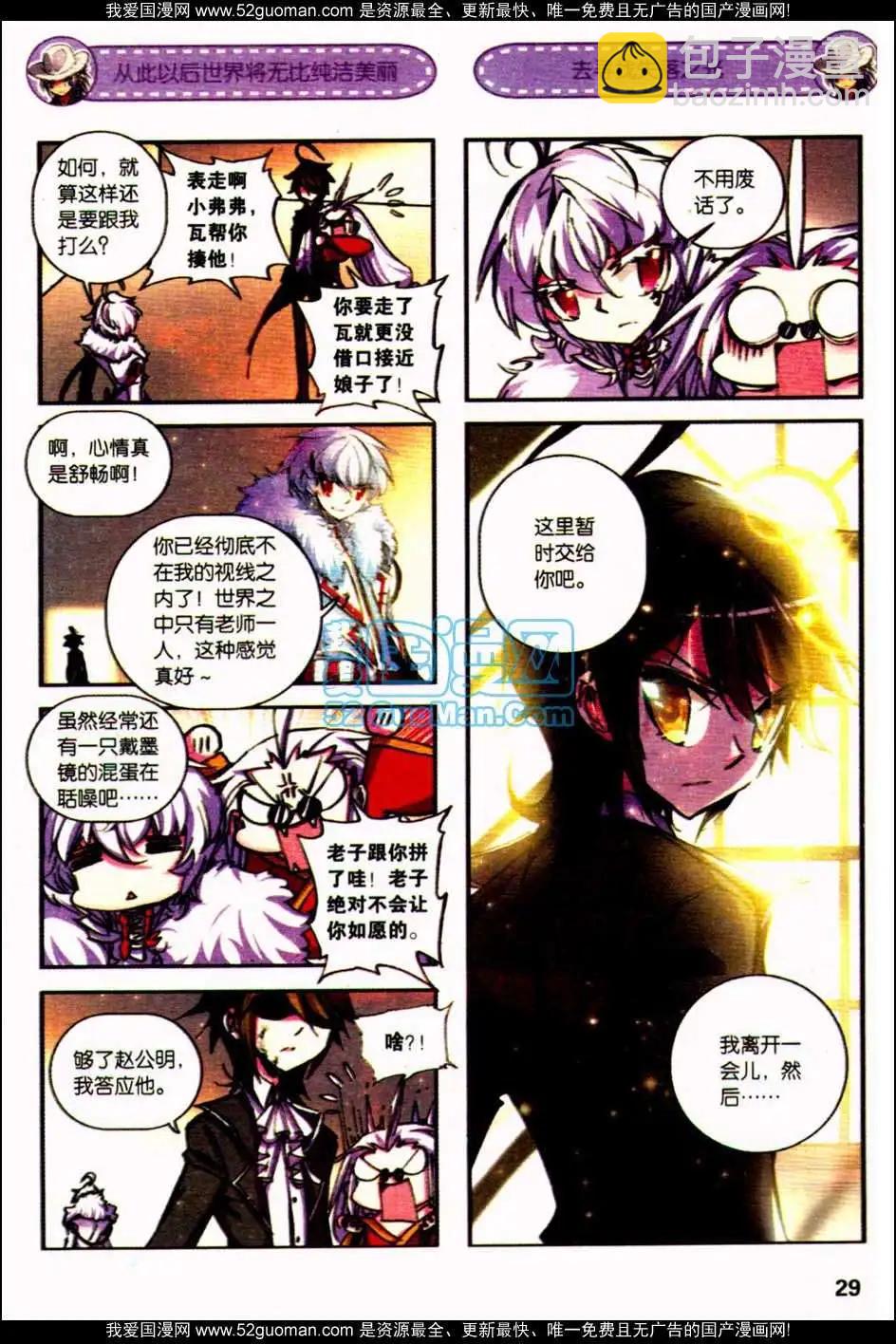 第08册(1/3)-第122话