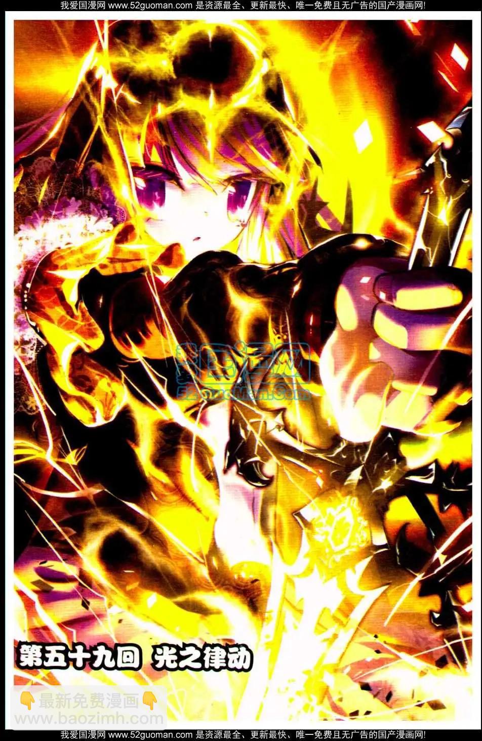 第08册(1/3)-第122话