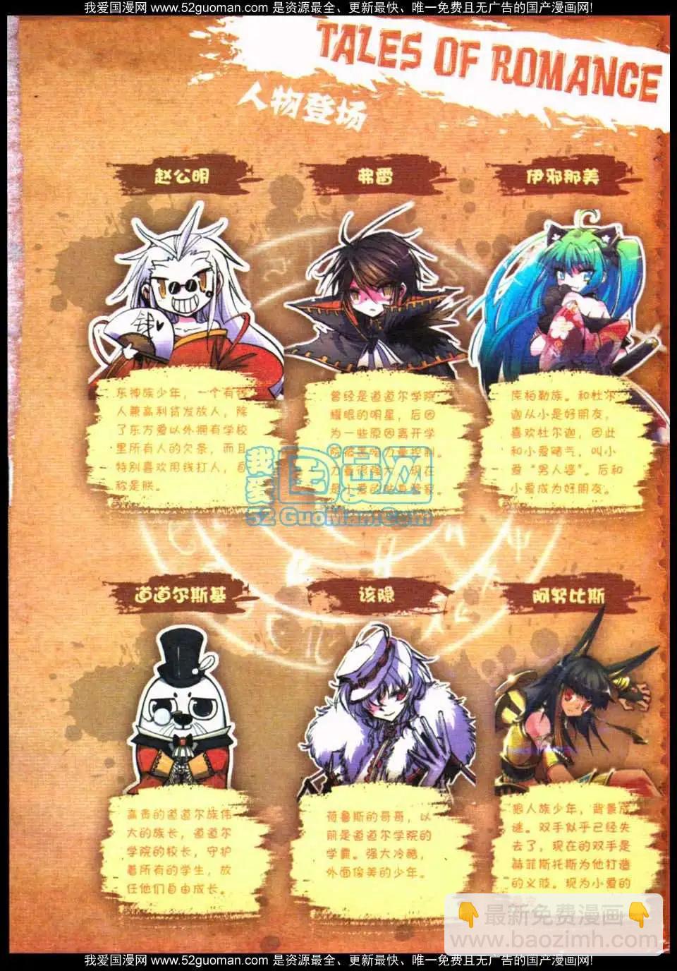 第08册(1/3)-第122话