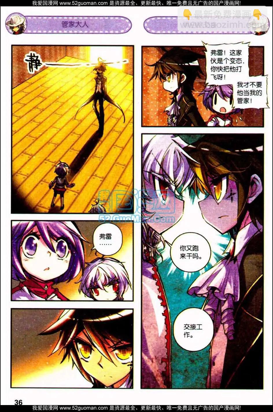 第08册(1/3)-第122话