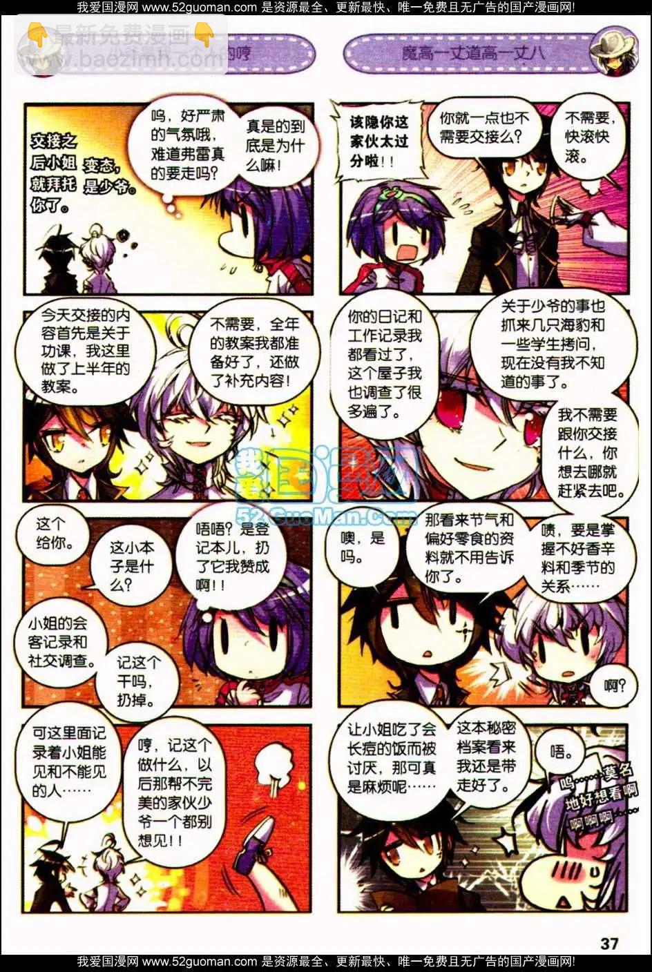 第08册(1/3)-第122话