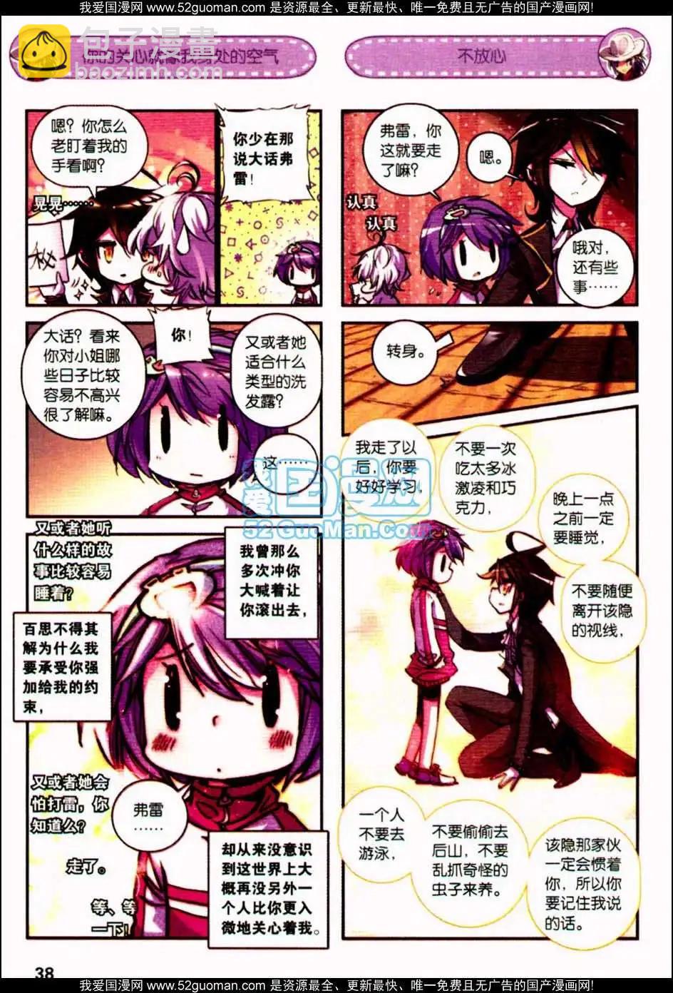 第08册(1/3)-第122话