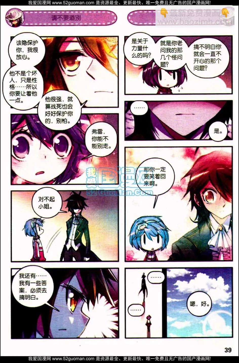 第08册(1/3)-第122话