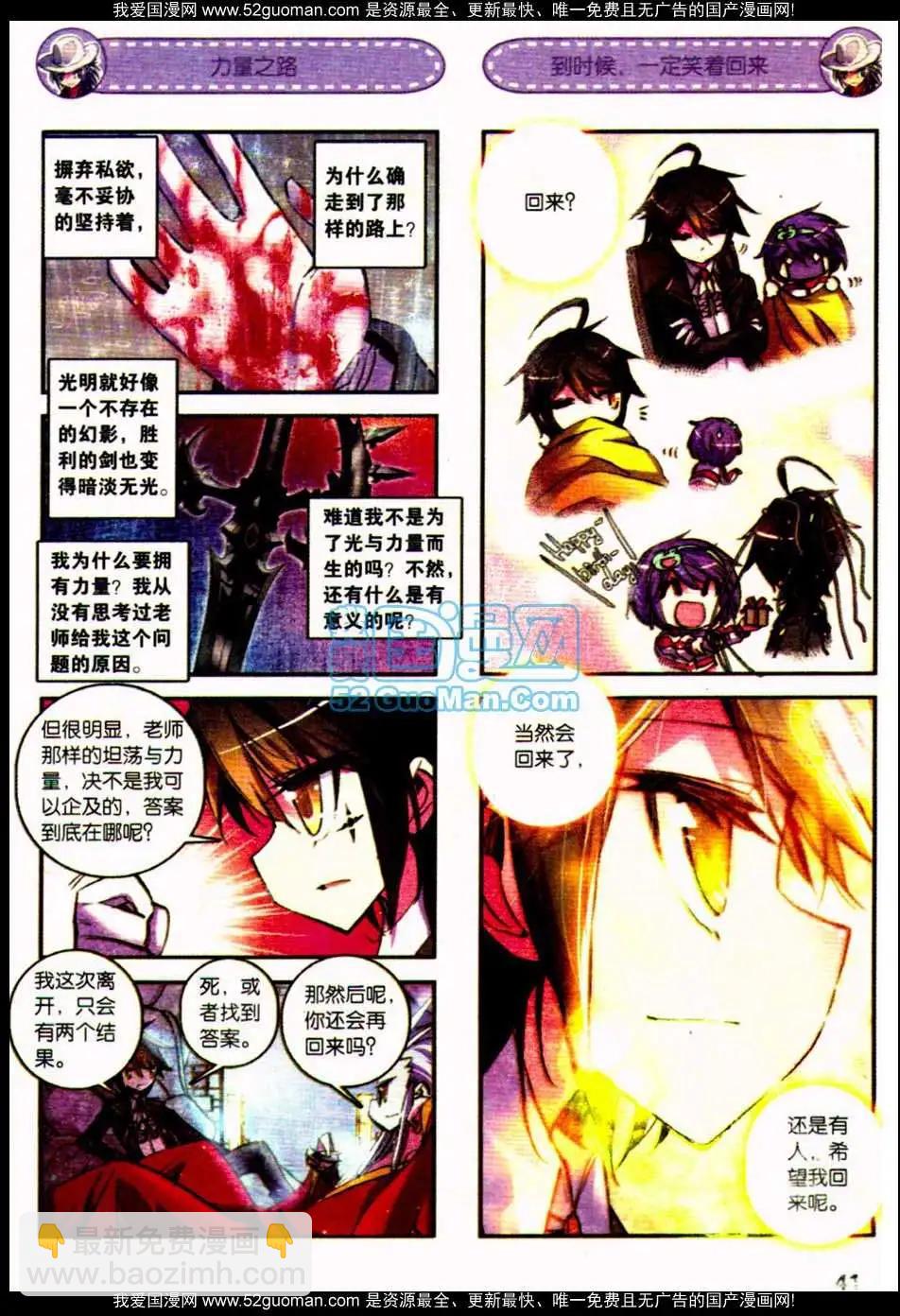 第08册(1/3)-第122话