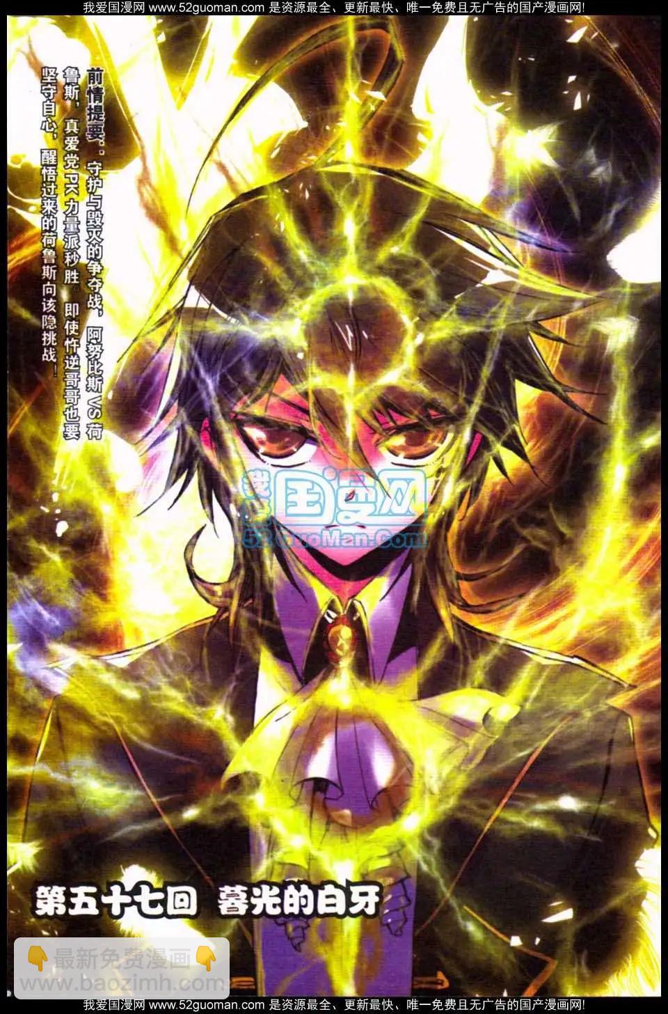 第08册(1/3)-第122话