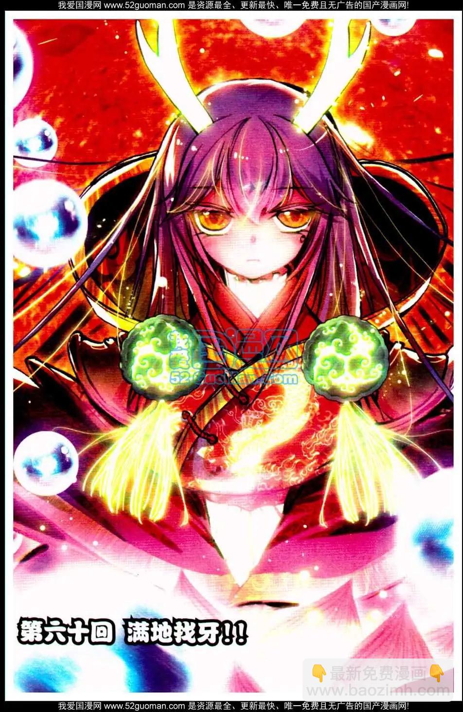 第08册(1/3)-第122话