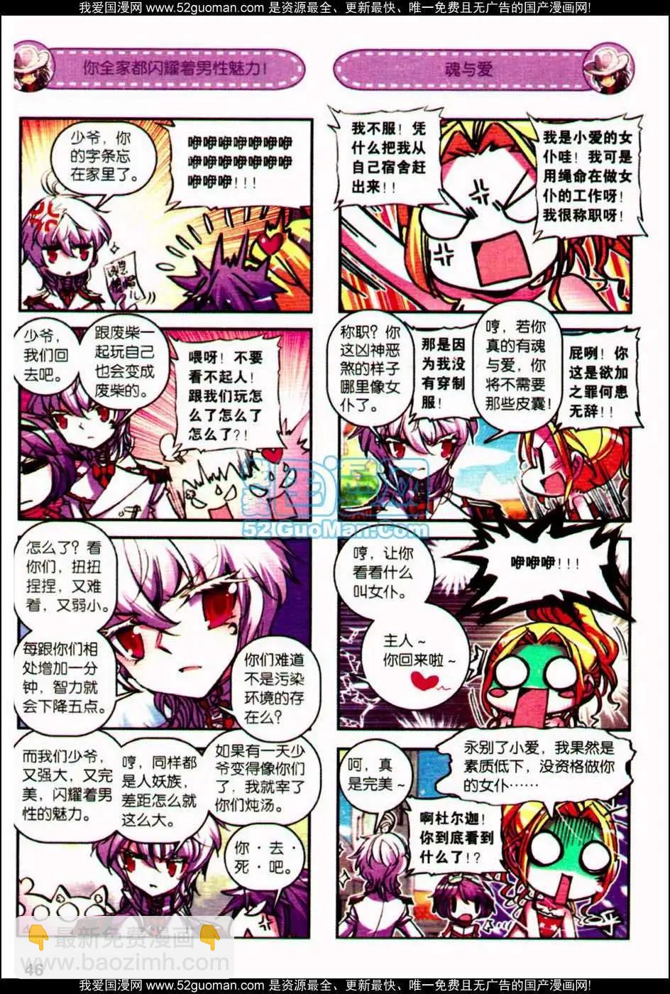 第08册(1/3)-第122话