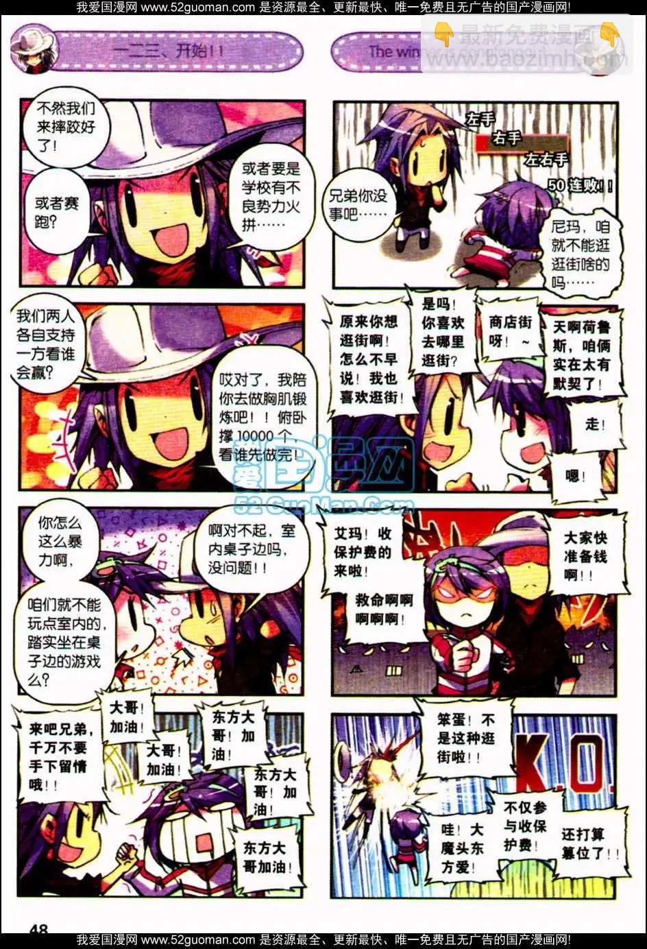 第08册(1/3)-第122话