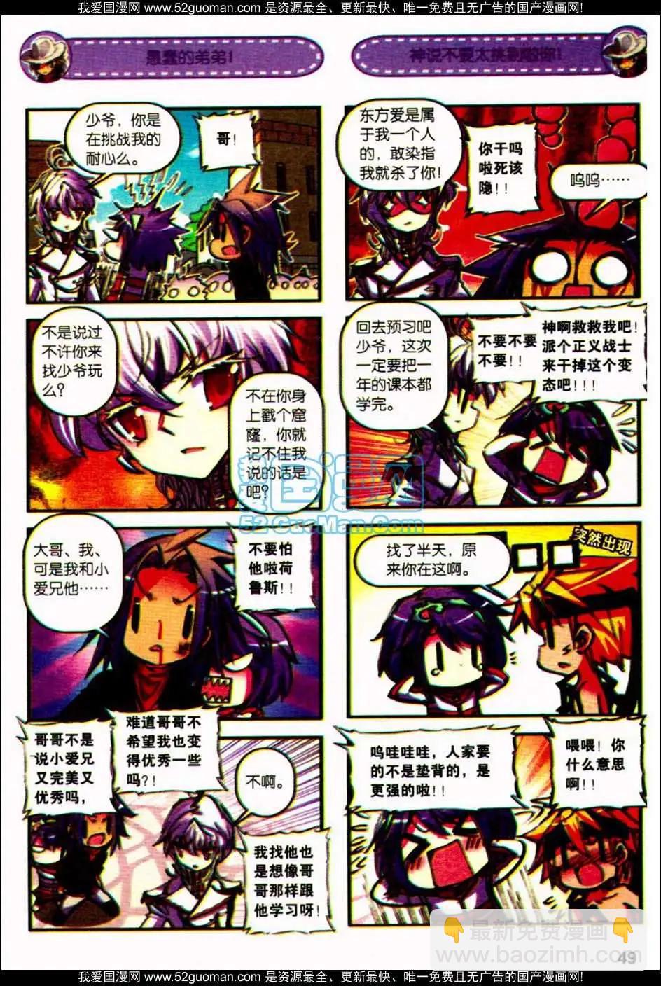 第08册(1/3)-第122话