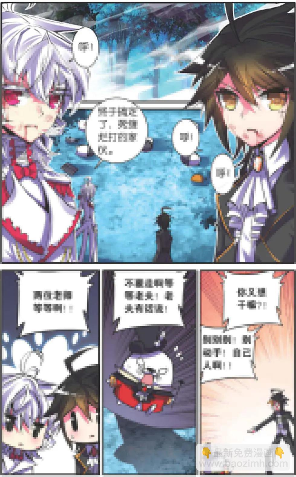 第118话 誓言-第124话