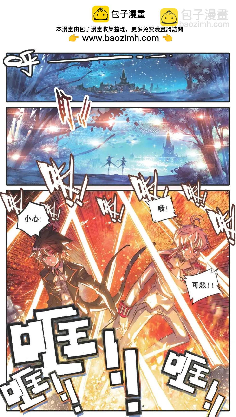 第118话 誓言-第124话