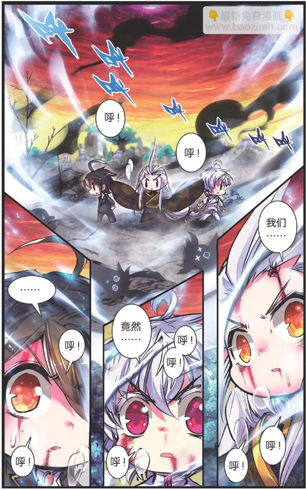 第118话 誓言-第124话