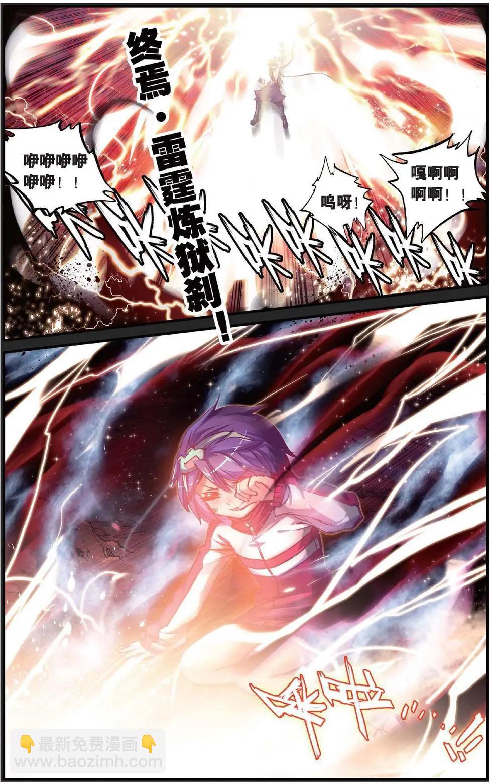 第120话 花痴神马的本大人才不爱呢！-第126话