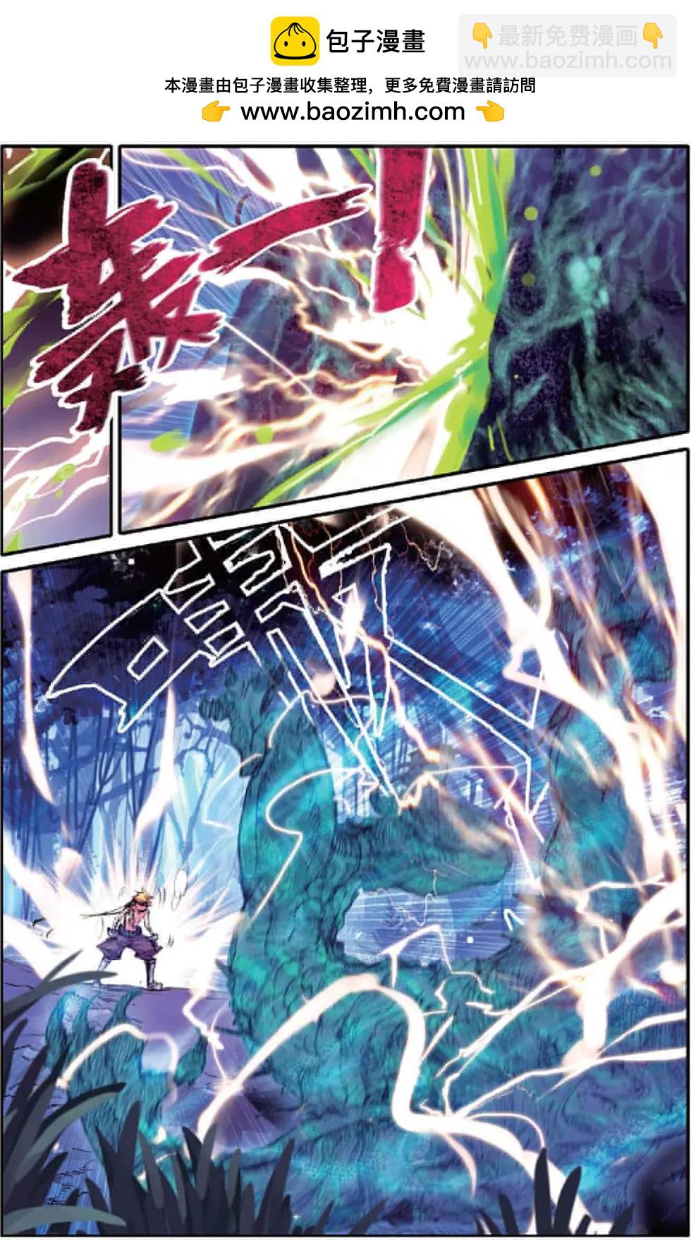 第120话 花痴神马的本大人才不爱呢！-第126话