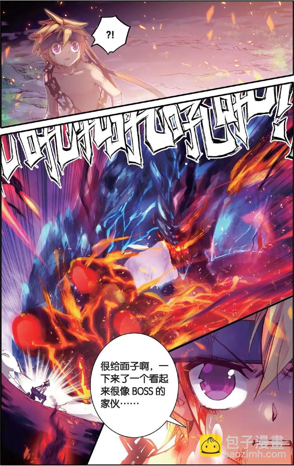 第120话 花痴神马的本大人才不爱呢！-第126话