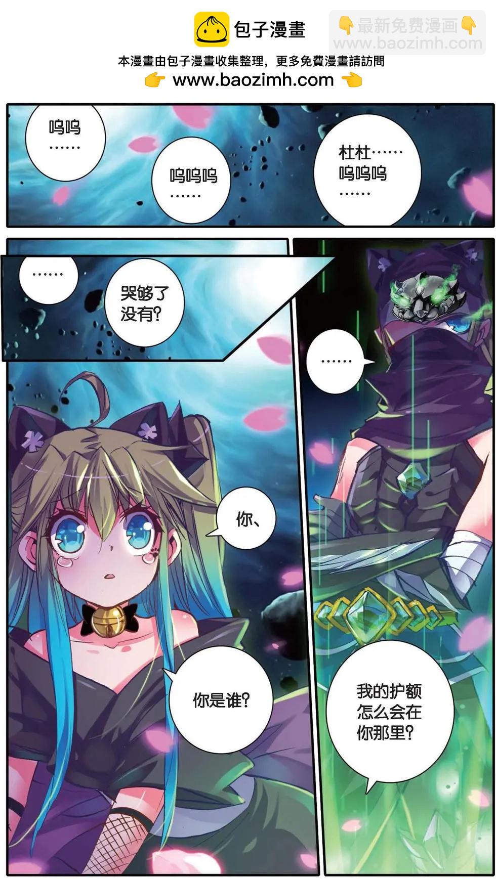 第122话 神的玩笑-第128话