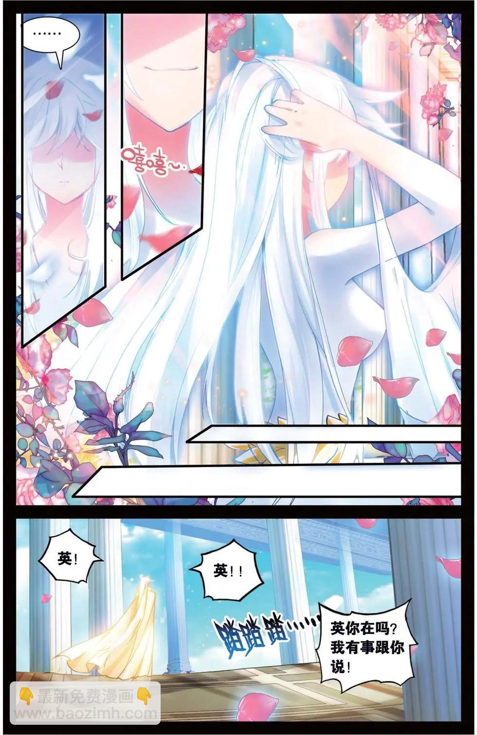 第122话 神的玩笑-第128话