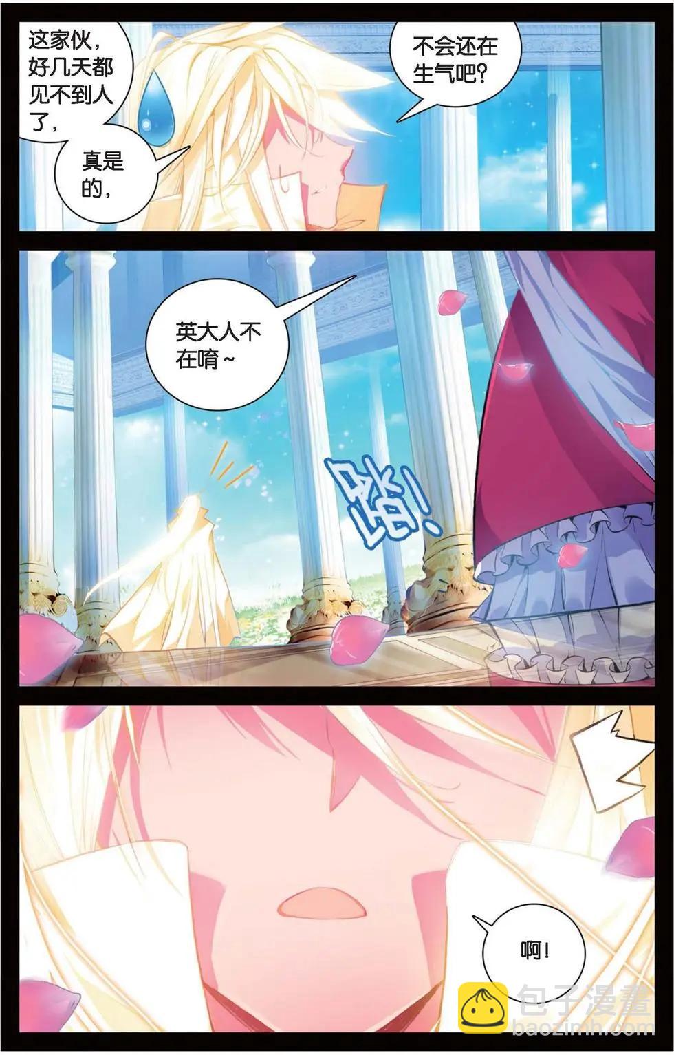 第122话 神的玩笑-第128话