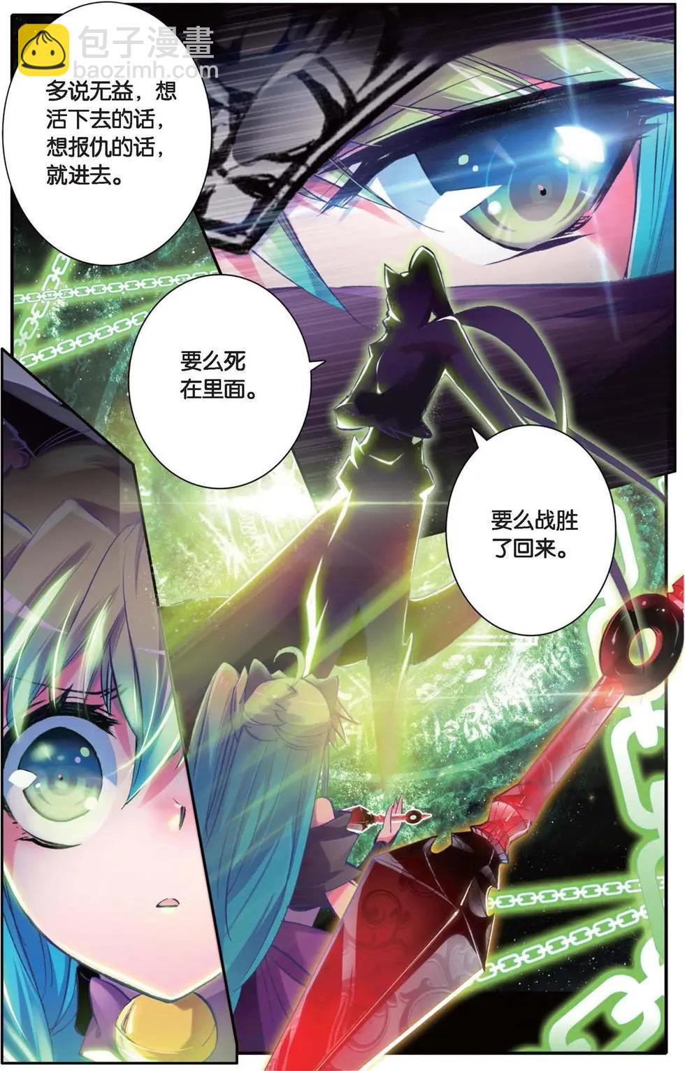 第122话 神的玩笑-第128话