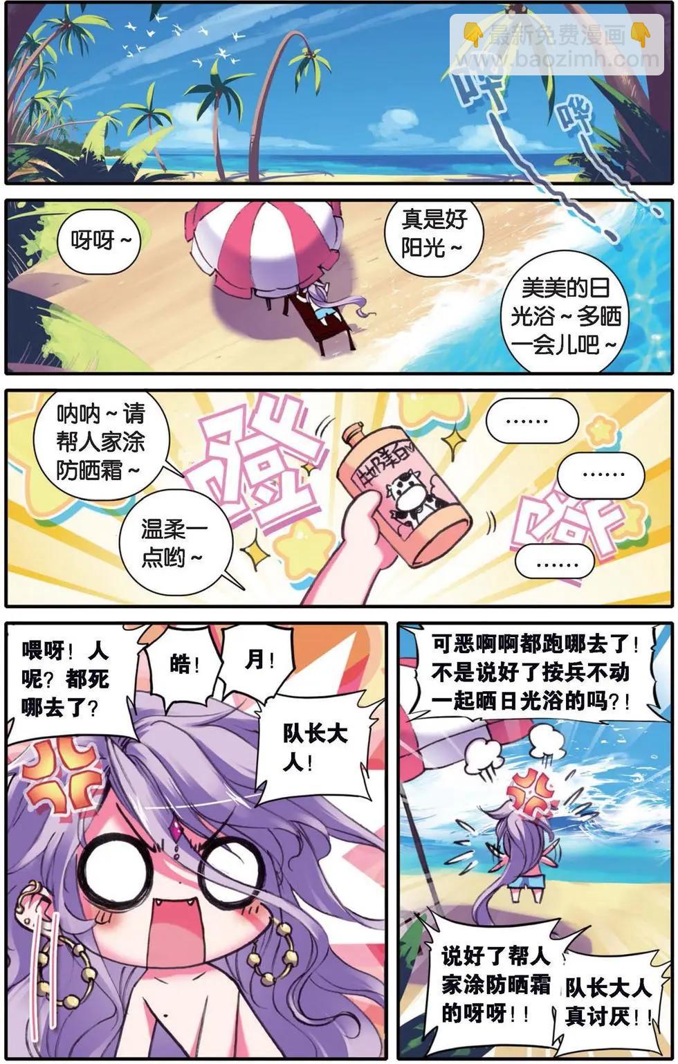 第122话 神的玩笑-第128话