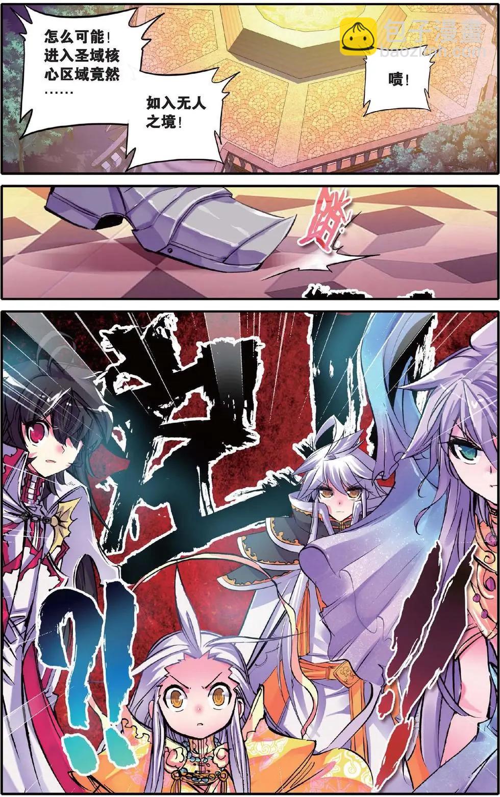 第124话 守护之誓-第130话