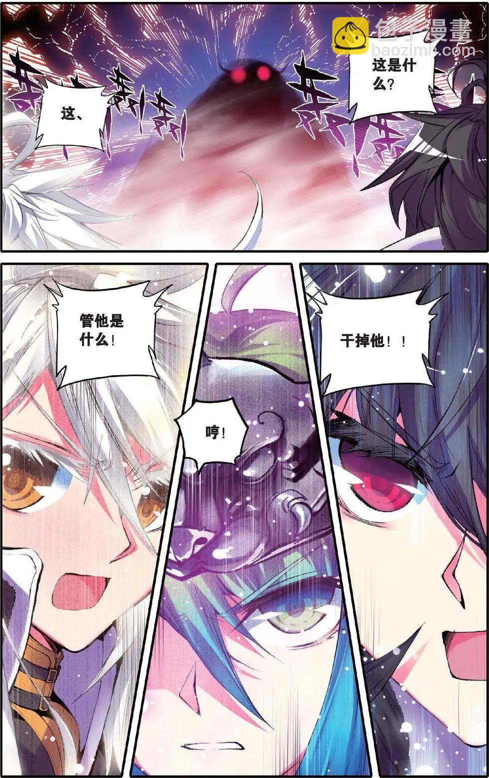 第124话 守护之誓-第130话