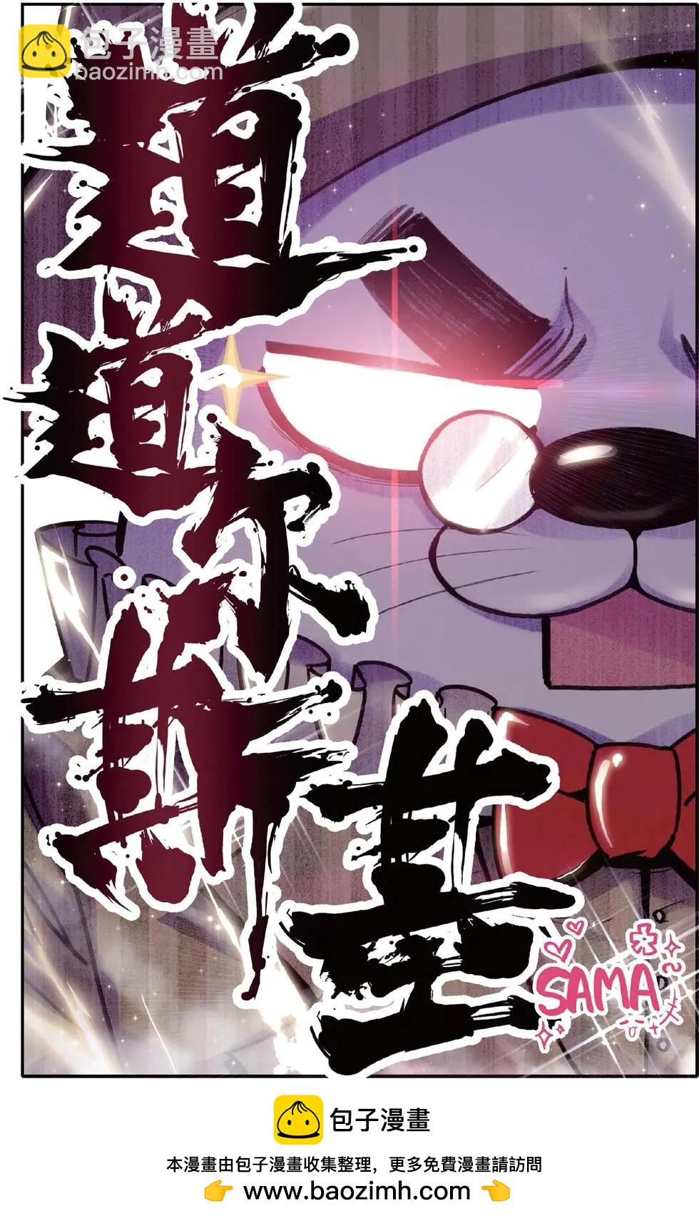 第124话 守护之誓-第130话