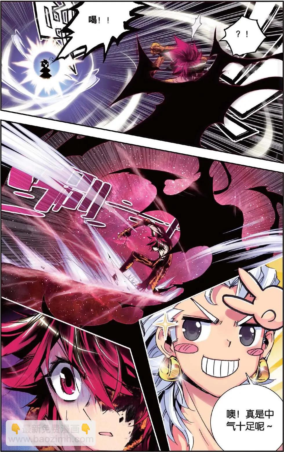 第128话 出门前怎么-第134话