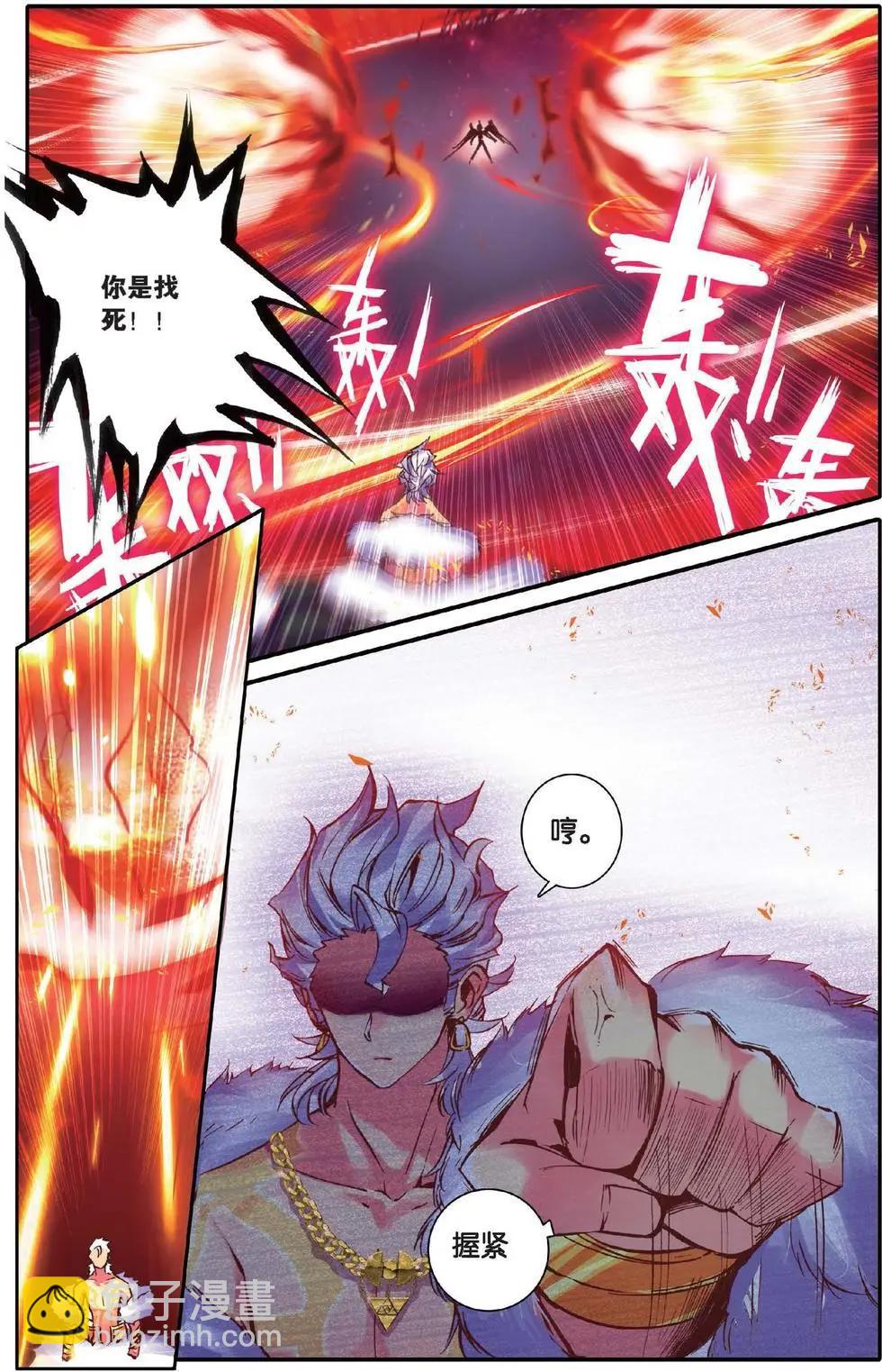 第128话 出门前怎么-第134话